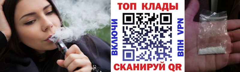 Купить наркотик Волгореченск ГАШ  A-PVP  МЕФ  COCAIN 