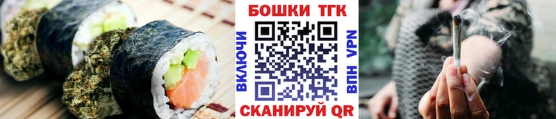 Печенье с ТГК марихуана  ссылка на мегу как войти  Волгореченск 