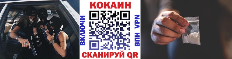 COCAIN Columbia  Волгореченск 
