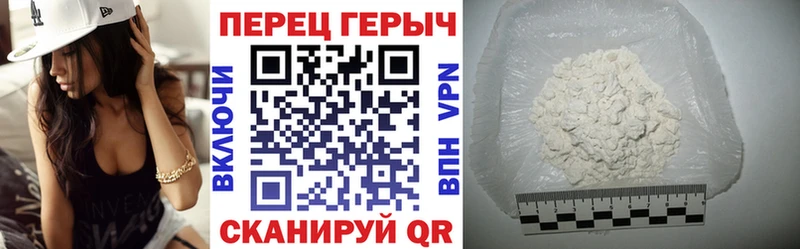 наркота  Волгореченск  ГЕРОИН белый 
