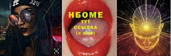 MESCALINE Сосновоборск