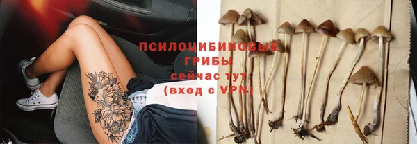 MESCALINE Сосновоборск