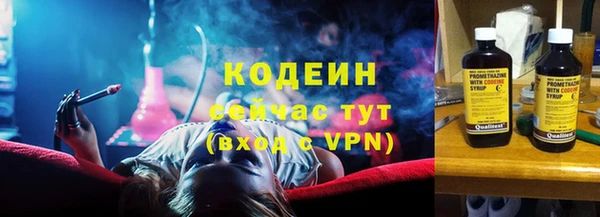 MESCALINE Сосновоборск