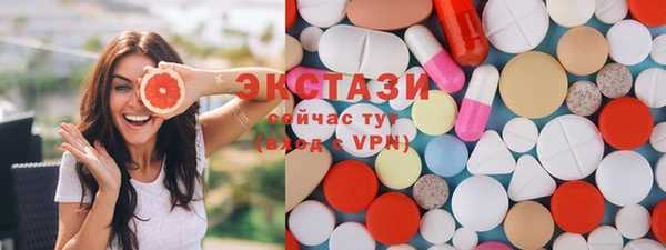 MESCALINE Сосновоборск