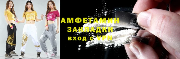 MESCALINE Сосновоборск