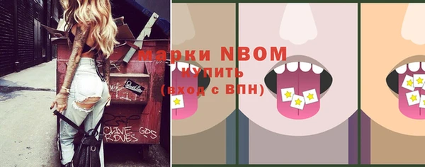 марки lsd Дрезна