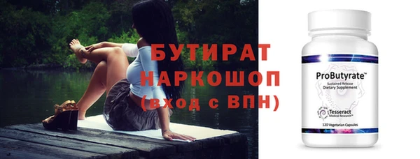 дживик Сосновый Бор