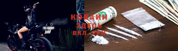 MESCALINE Сосновоборск
