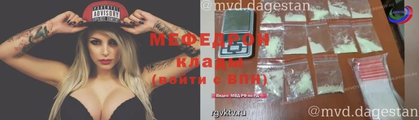 не бодяженный Дедовск