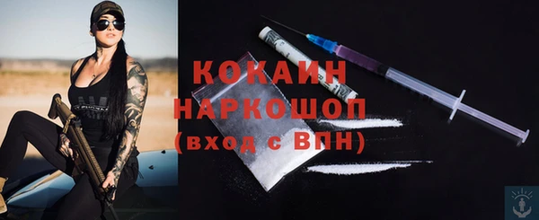 MESCALINE Сосновоборск
