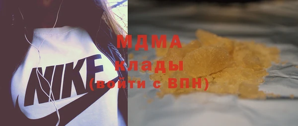MDMA Строитель