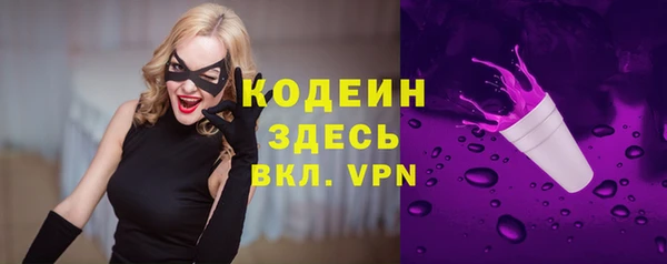MESCALINE Сосновоборск