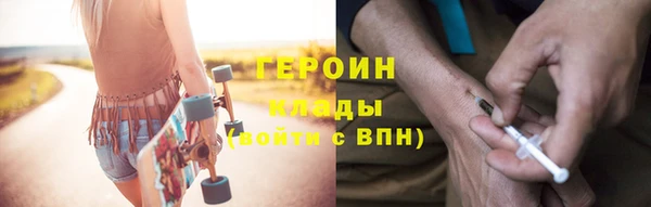 MESCALINE Сосновоборск