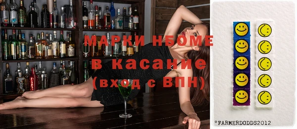 MESCALINE Сосновоборск