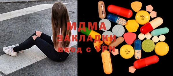 марки nbome Струнино