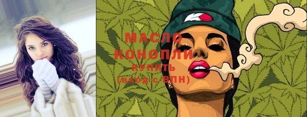 MESCALINE Сосновоборск