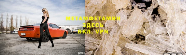 MESCALINE Сосновоборск