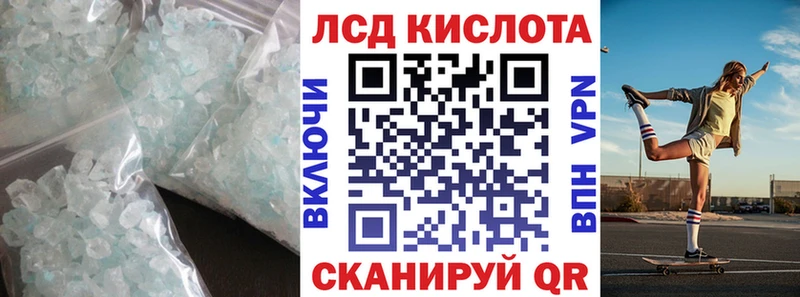 KRAKEN вход  Волгореченск  Лсд 25 экстази кислота 