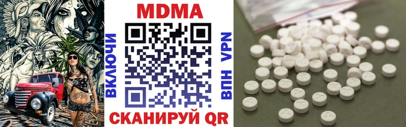 МДМА молли где купить наркотик hydra зеркало Волгореченск