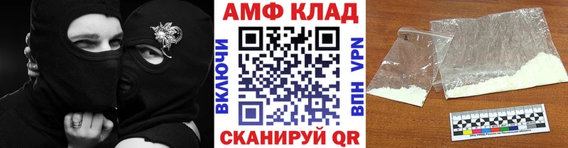 blacksprut рабочий сайт  Волгореченск  МЕТАМФЕТАМИН пудра 