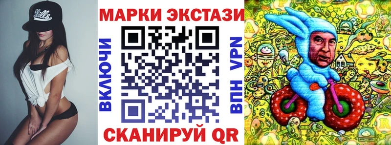 где купить наркоту  Волгореченск  Марки N-bome 1500мкг 