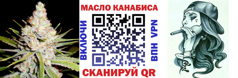 наркошоп  Волгореченск  Дистиллят ТГК жижа 
